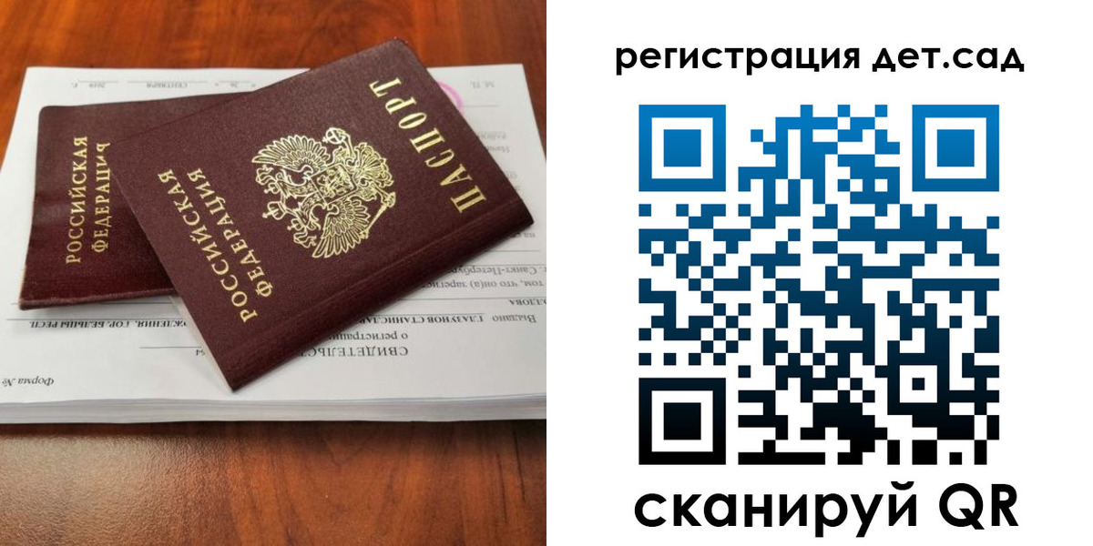 форма 3 в Белорецке